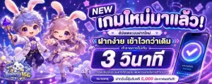 bunny168 สล็อตเว็บตรง